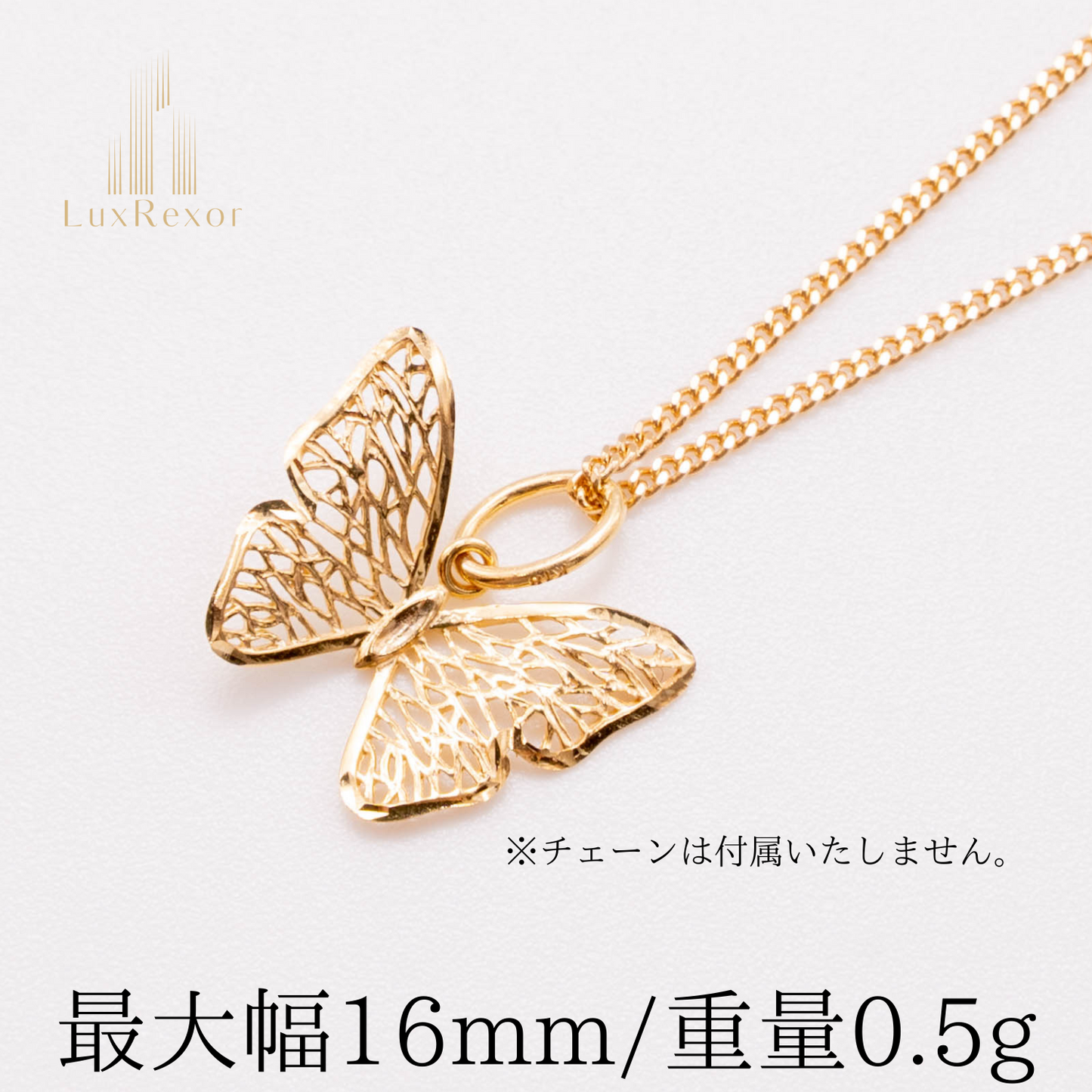 【新品】K18 18金 ペンダントトップ バタフライ 0.5g ゴールドペンダントトップ