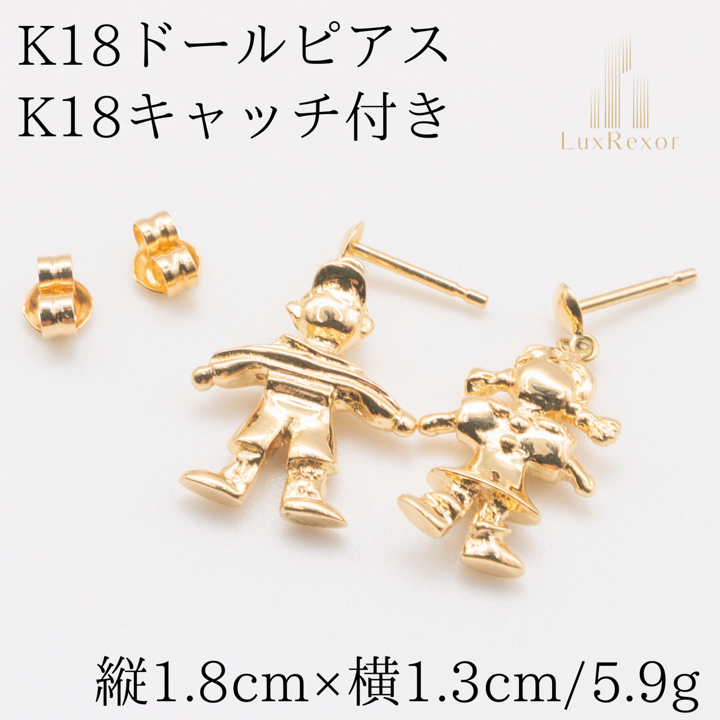 【新品仕上げ】K18 18金 ドールピアス 5.9g