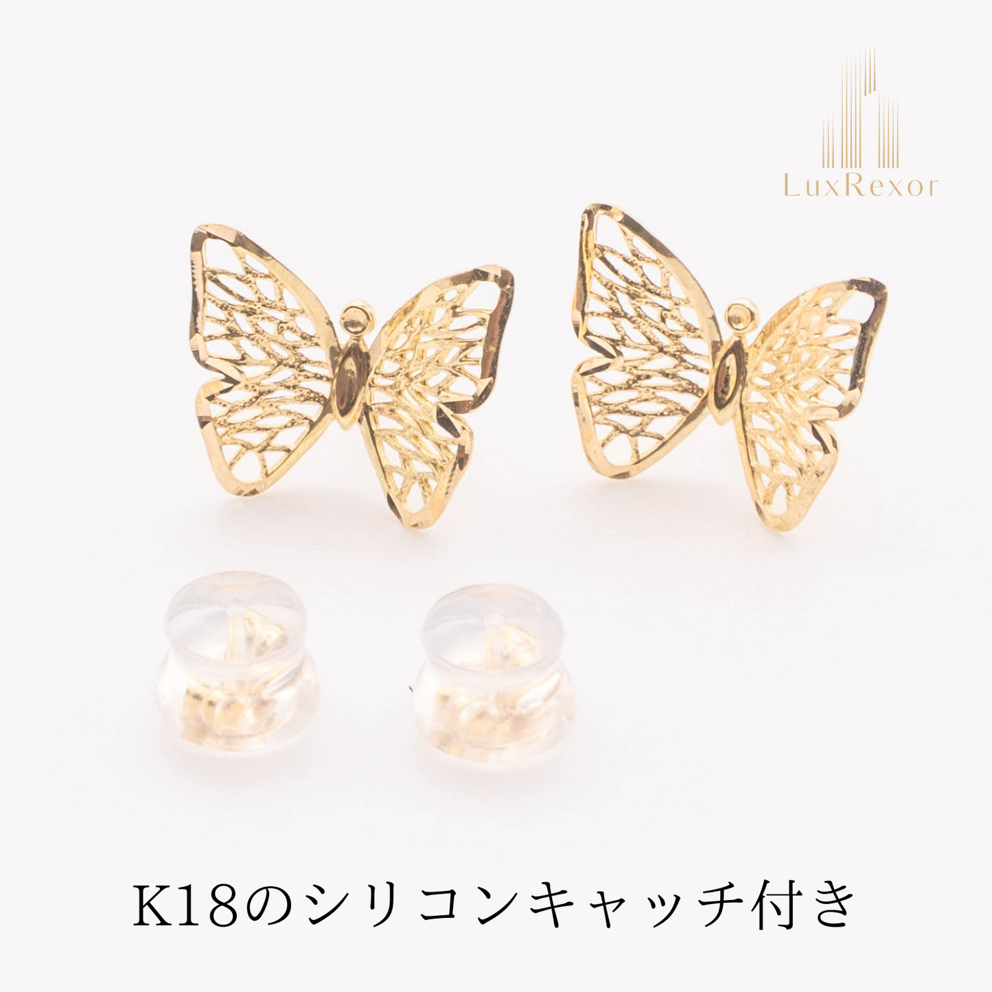 【新品】K18 18金 バタフライピアス 0.8g 両耳用ピアス キャッチ付き 18G