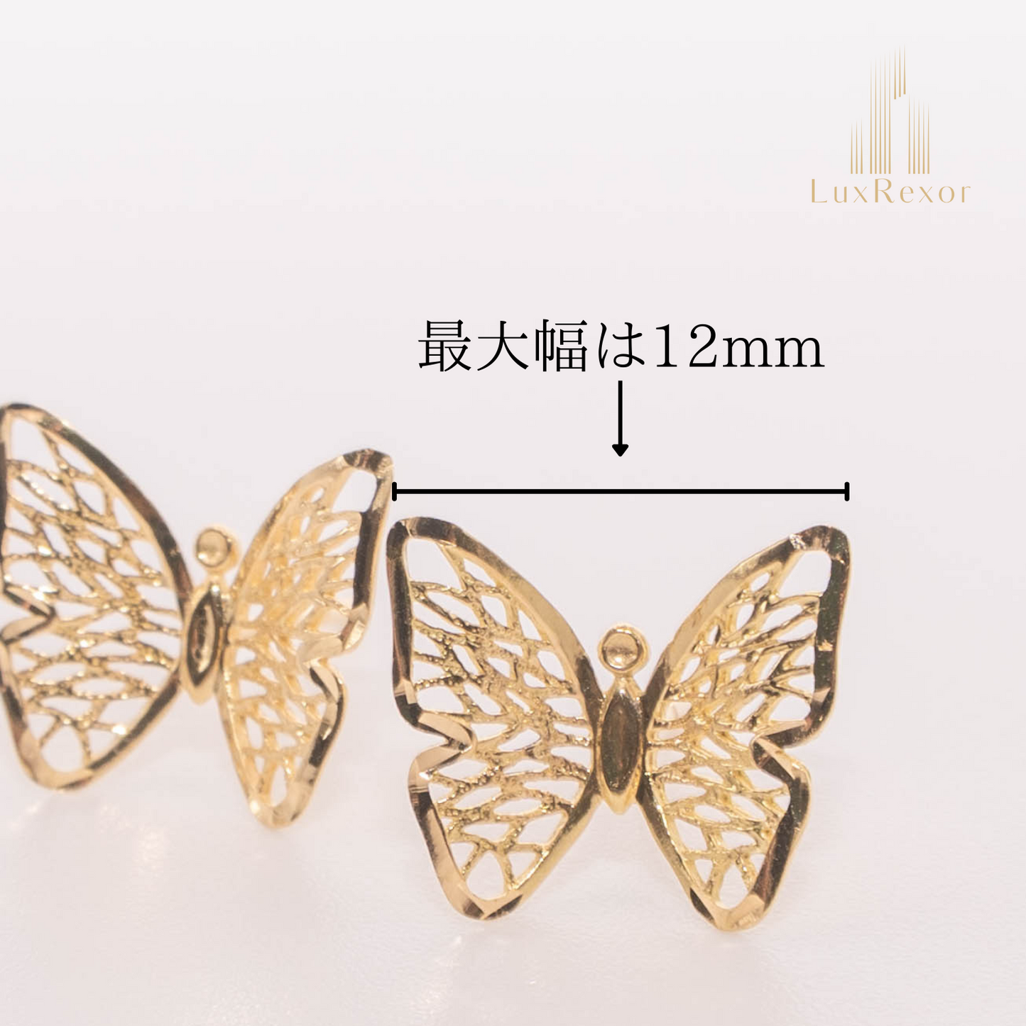 【新品】K18 18金 バタフライピアス 0.8g 両耳用ピアス キャッチ付き 18G