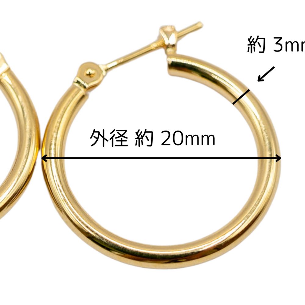 【新品】K18 18金 中空フープピアス(3mm×20mm)1.4g