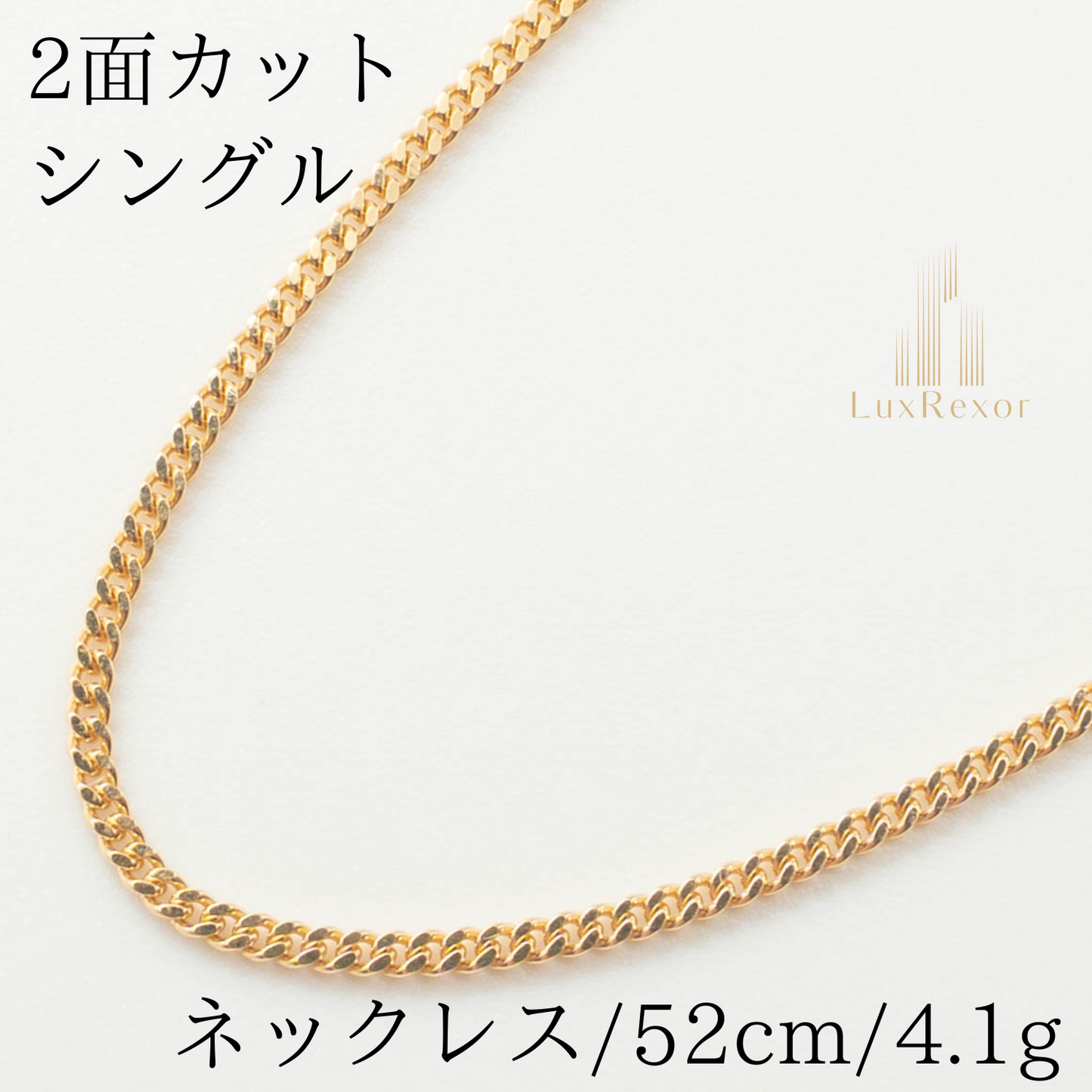 【新品仕上げ】K18 18金喜平ネックレス(2面カットシングル)52cm/4.1g kihei