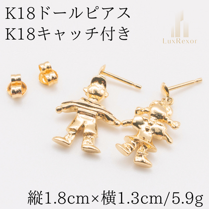 【新品仕上げ】K18 18金 ドールピアス 5.9g