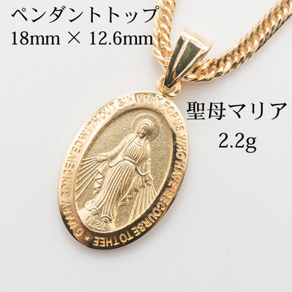 【新品】K18 18金 聖母マリア 不思議のメダイ ゴールドペンダントトップ 約2.2g
