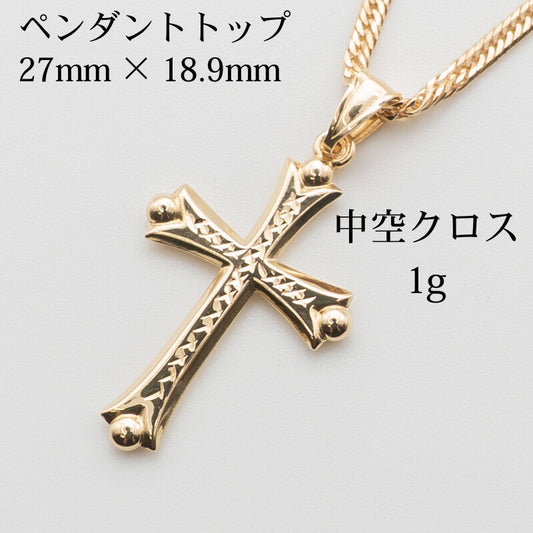 【新品】K18 18金 十字架 ゴールド クロスペンダントトップ 約1g 中空