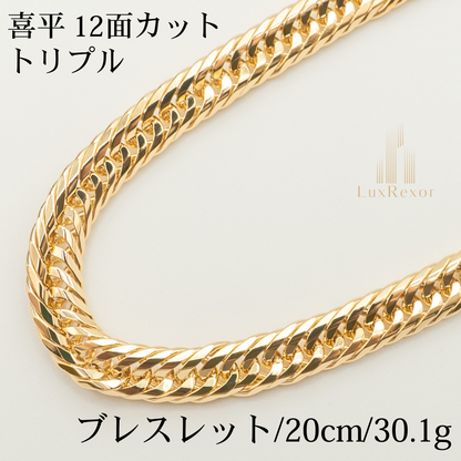 【新品仕上げ】K18 18金喜平ブレスレット(12面カットトリプル) 20cm/30.1g ホシエスマーク GINZA TANAKA kihei