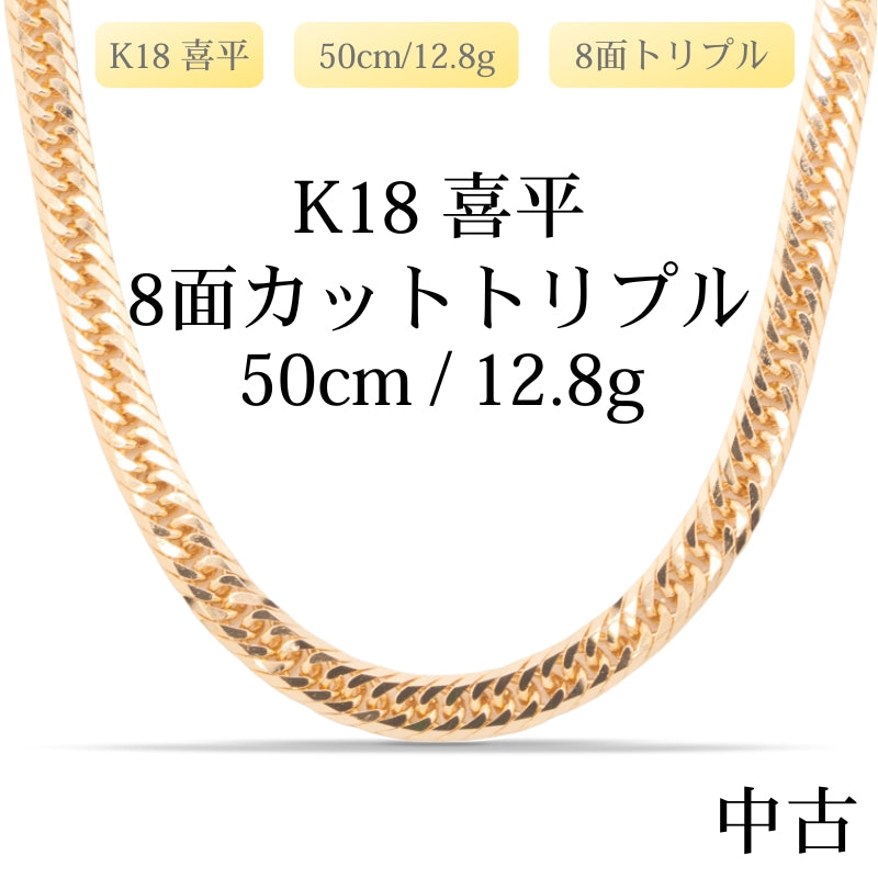 K18 – LuxRexor｜貴金属ジュエリーストア