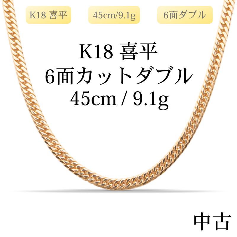 K18 – LuxRexor｜貴金属ジュエリーストア