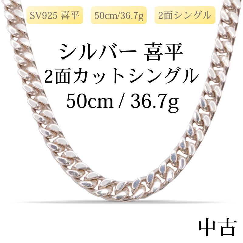 その他金種 – LuxRexor｜貴金属ジュエリーストア