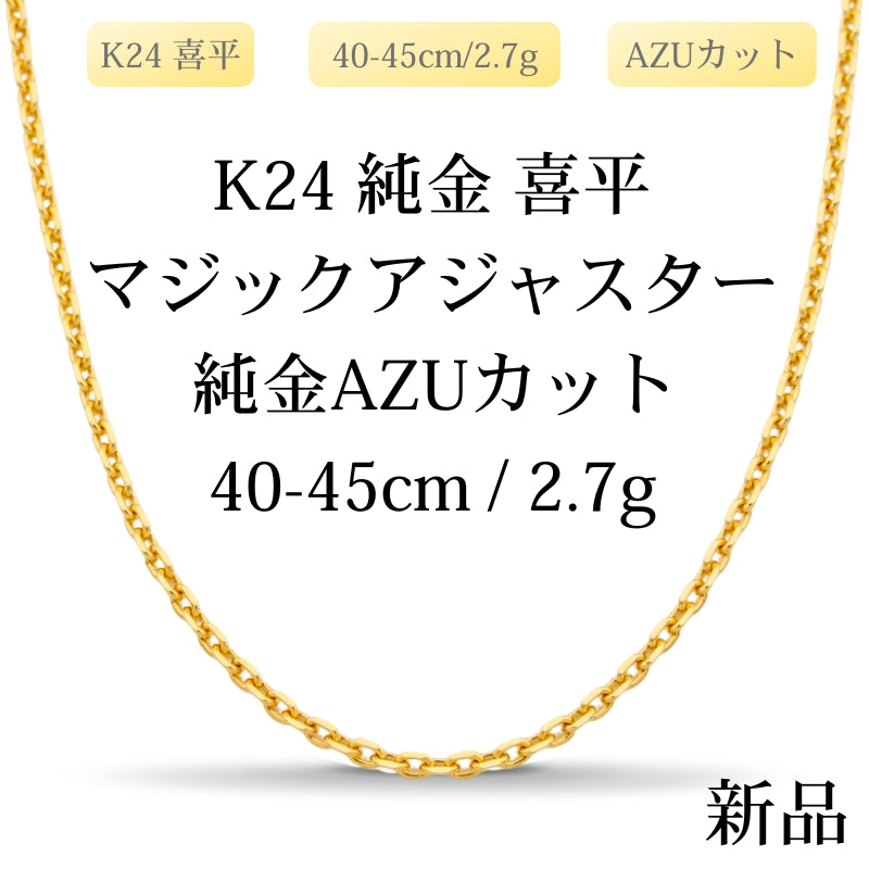 全ての商品 – LuxRexor|貴金属ジュエリーストア 全ての商品 – LuxRexor|貴金属ジュエリーストア