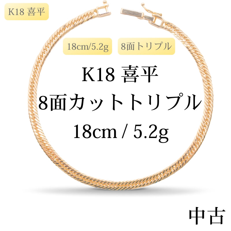K18 50g 50cm 16面トリプルMカット　18k 中古美品✨ K18 50g 50cm 16面トリプルMカット 18k 中古美品✨ K18 12面