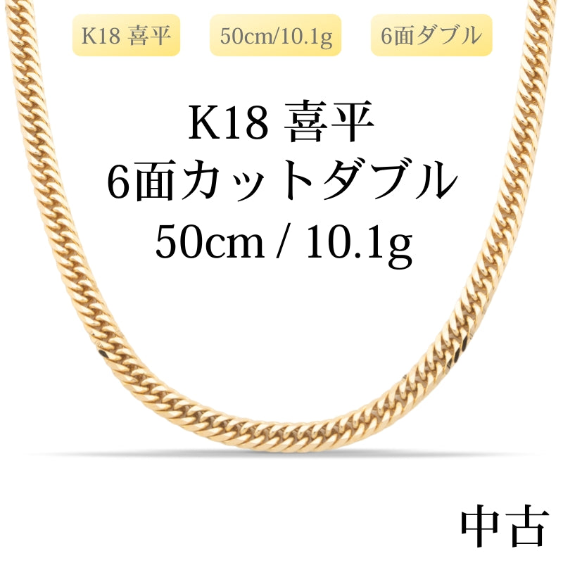 K18 – LuxRexor｜貴金属ジュエリーストア