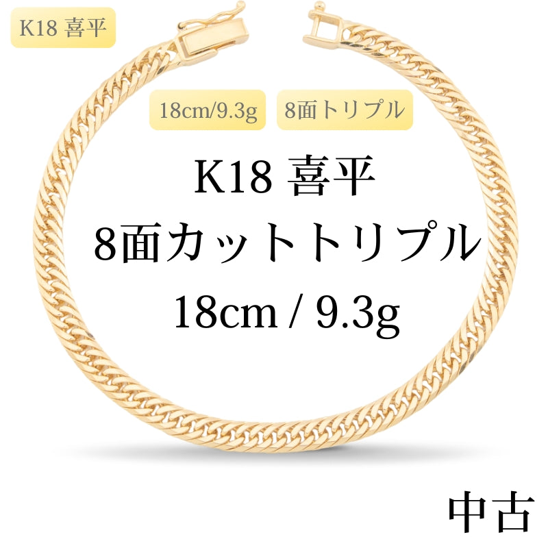 全ての商品 – LuxRexor｜貴金属ジュエリーストア