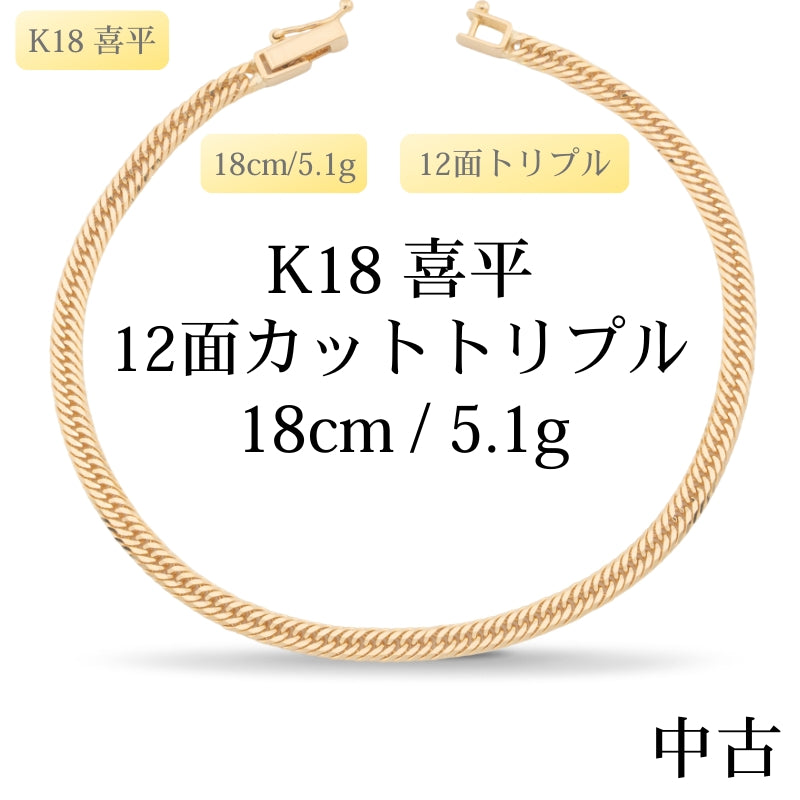 18金2g 正規品 K18 – LuxRexor｜貴金属ジュエリーストア