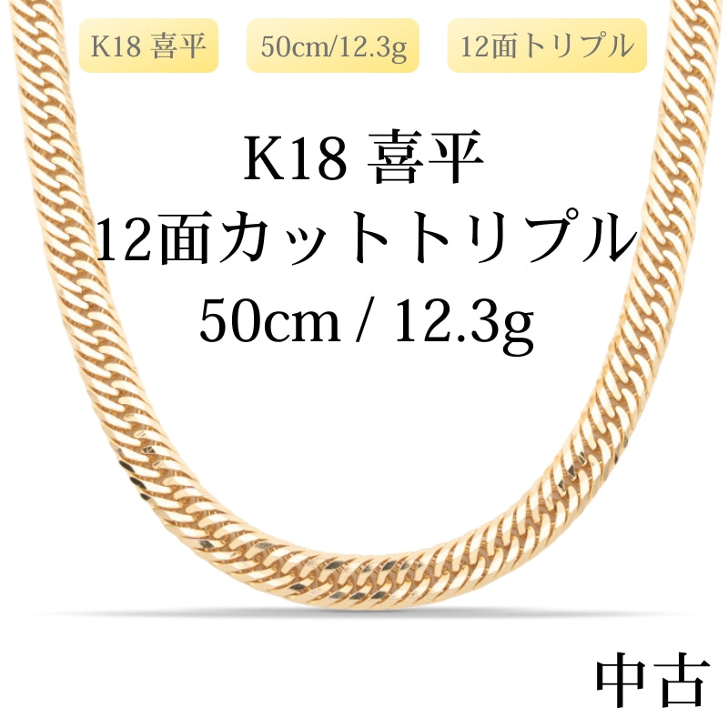 K18 – LuxRexor｜貴金属ジュエリーストア