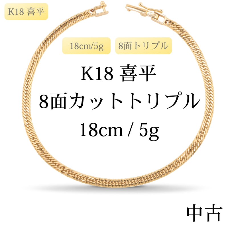 8面カット喜平 – LuxRexor｜貴金属ジュエリーストア
