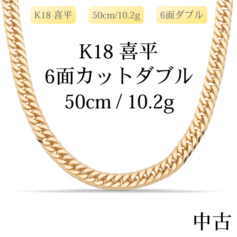 K18 – LuxRexor｜貴金属ジュエリーストア