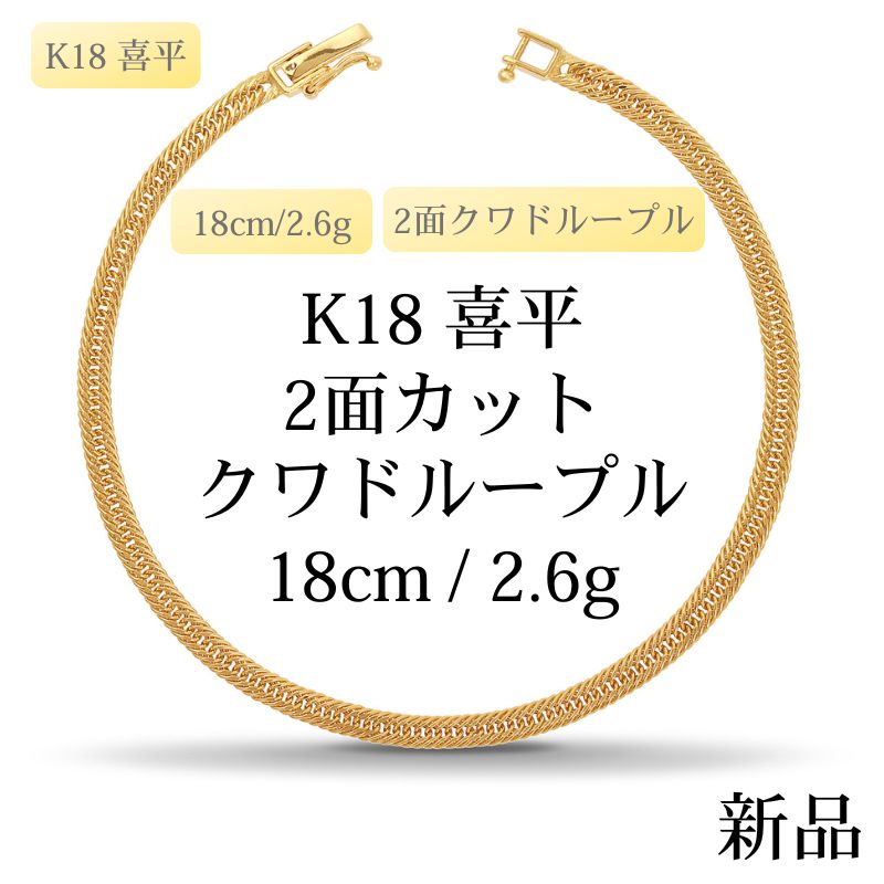 k18 テクスチャートップ　専用出品 クワドループル – LuxRexor｜貴金属ジュエリーストア