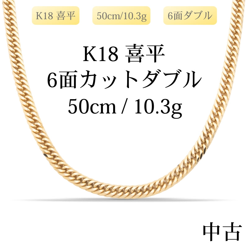 全ての商品 – LuxRexor｜貴金属ジュエリーストア