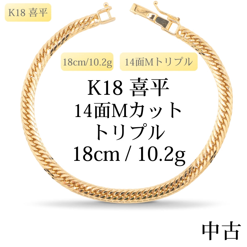 Mカット喜平 – LuxRexor｜貴金属ジュエリーストア