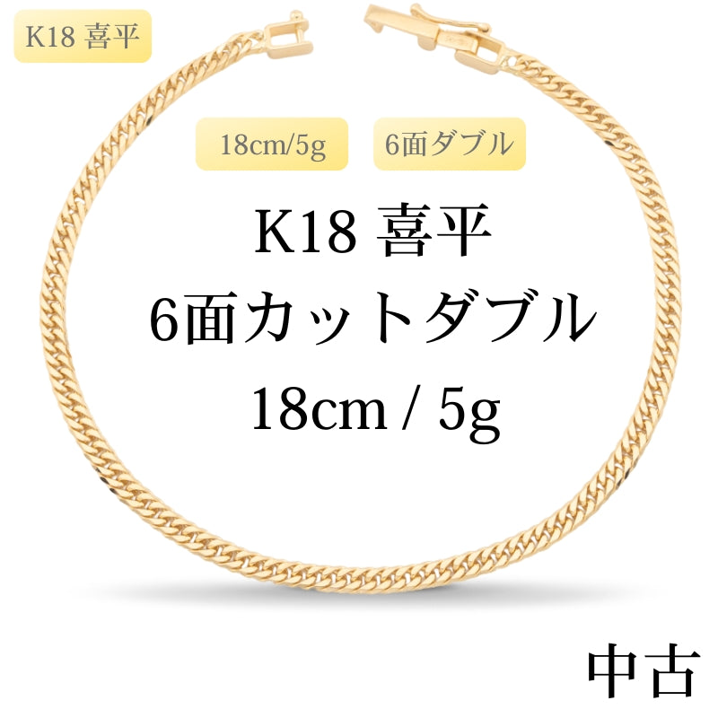 K18 – LuxRexor｜貴金属ジュエリーストア