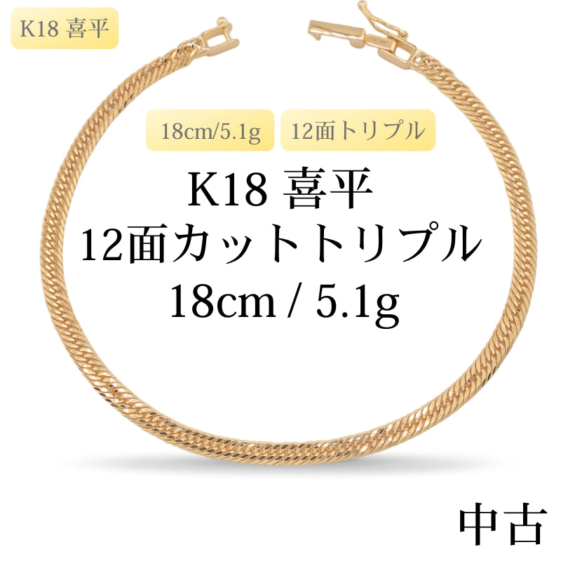 K18 – LuxRexor｜貴金属ジュエリーストア