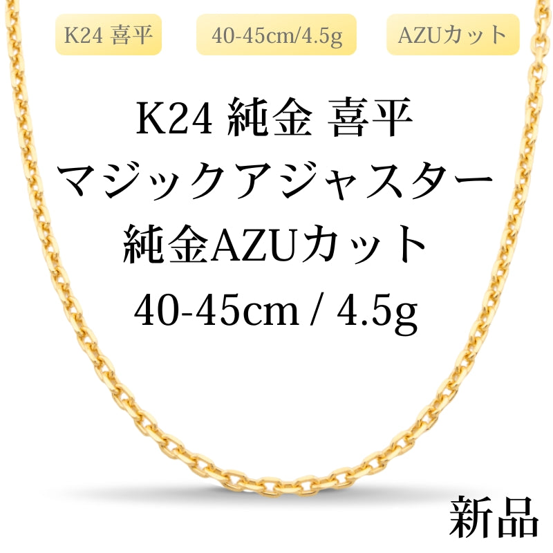 全ての商品 – LuxRexor｜貴金属ジュエリーストア