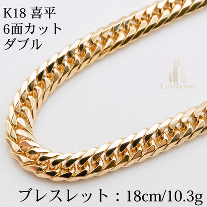【新品仕上げ】K18 18金喜平ブレスレット(6面カットダブル) 18cm/10.19g kihei