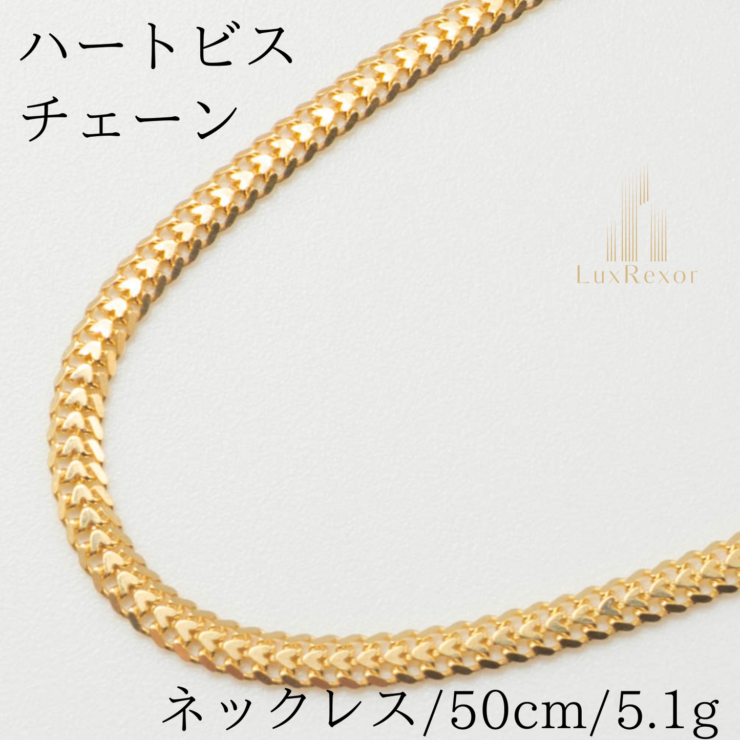 【新品】K18 18金 ハートビズネックレス 50cm/5.11g メンズ&レディース ユニセックス ゴールドネックレス