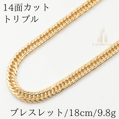 【新品仕上げ】K18 18金喜平ブレスレット（14面カットトリプル）18cm/9.8g kihei